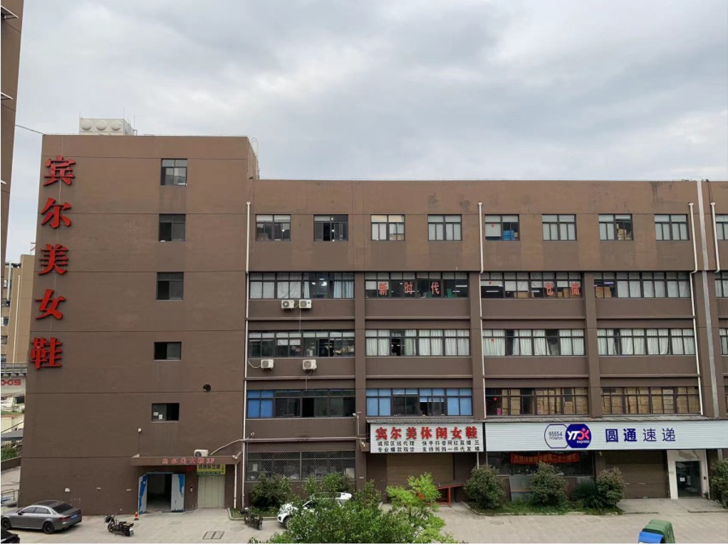 宾尔美1.JPG