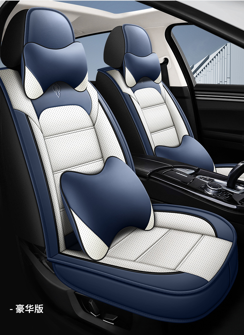 Summer Leather Car Seat Cushion, All-Season Universal Seat Pad, Full Surround Seat Cover, Nappa Leather Seat Cover, European and American Style
