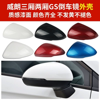 Weilang Rear View Mirror Housing Rear mirror/rearview mirror assembly