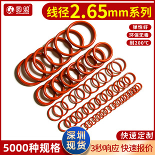 �t���zO��Ȧ����2.65�ȏ�7.1-80�ܷ���͸ߜ��ܷ�Ȧ�ͷ�