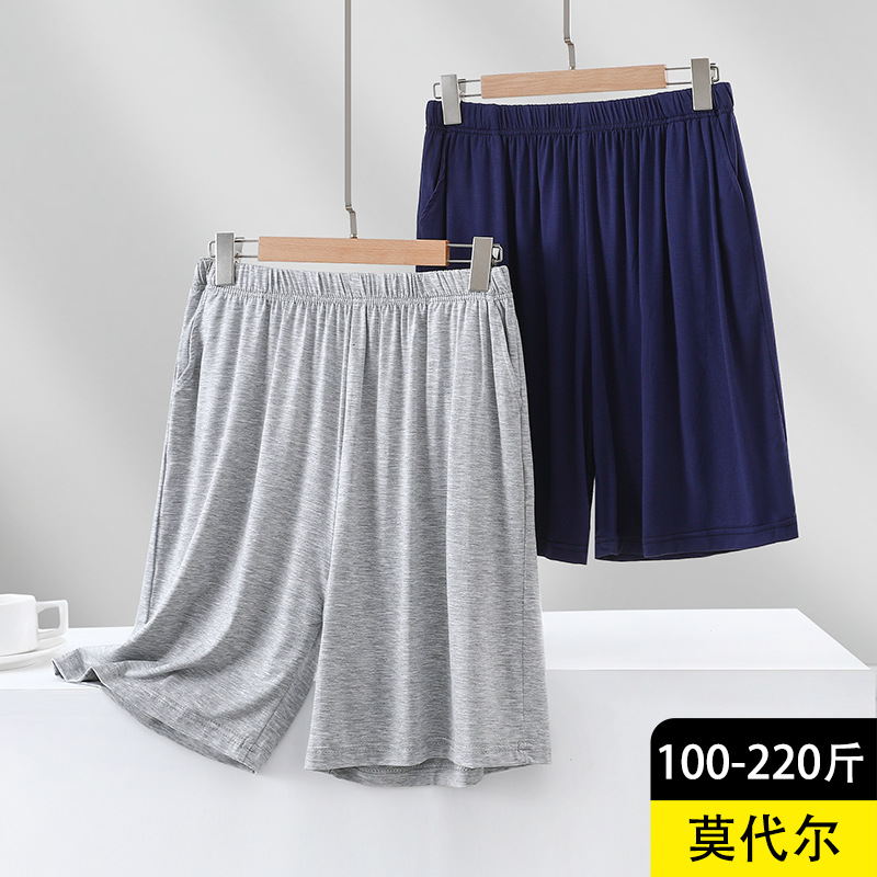 모달 남성 홈팬츠 여름 얇은 홈 파자마 솔리드 컬러 루즈한 빅팬츠 캐주얼팬츠 외부 착용 가능