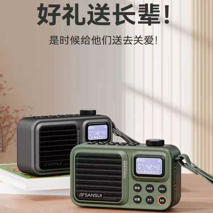 Shan-Shui F37 New Model Lyrics Display Bluetooth Speaker Subwoofer Radio Alarm Clock Timer Shutdown Digital Song Selection