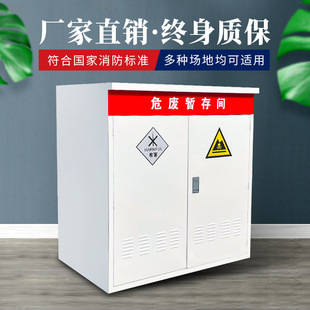����վΣ�U�����g�U��ɳΣ�U���ռ�̎�홙Σ��Ʒ�����p��Ͱ��ȫ��
