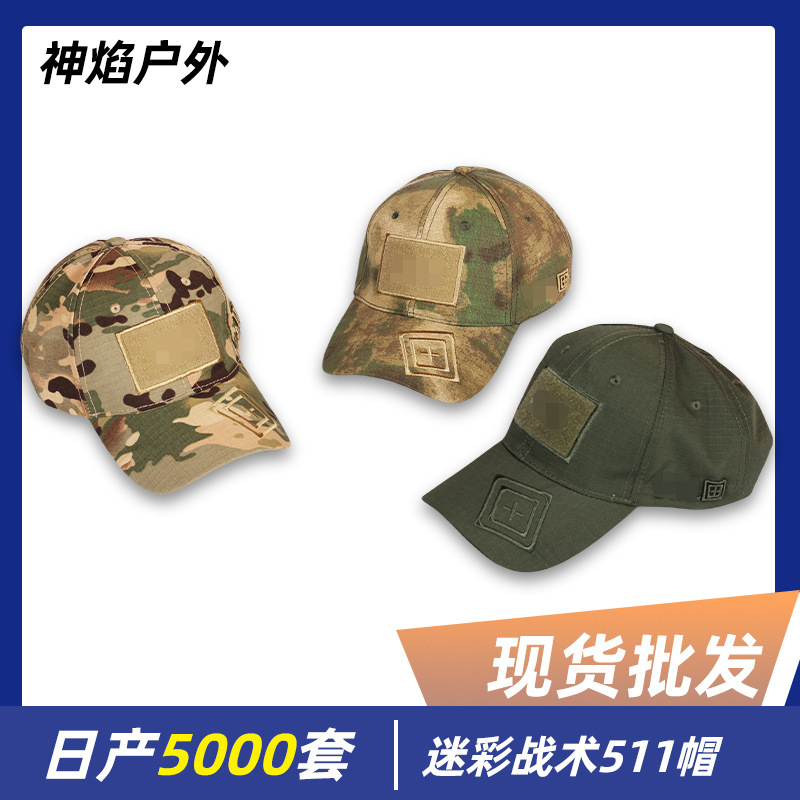 Factory direct outdoor tactical embroidered camouflage baseball cap, adjustable sports outdoor cap for men, camouflage