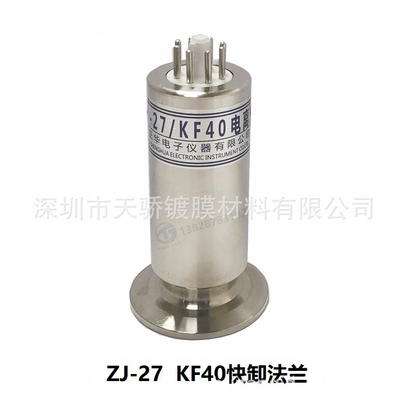 Прямые продажи с фабрики Chengdu Zhenghua 27 регулирование вакуума сбылось ZJ-27/KF40 быстросъемный фланец поддельный один штраф десять