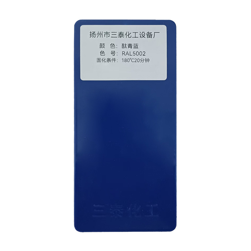 Phthalocyanine blue-ral5002;20 kg/carton