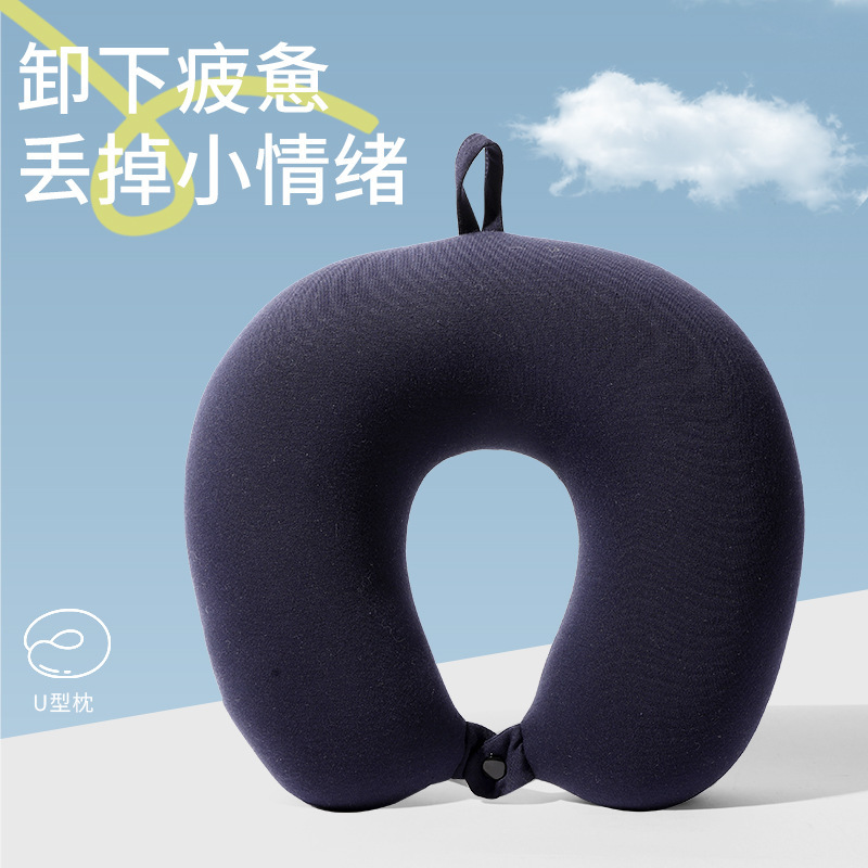 マイクロ粒子u型枕オーダーメードlogo日系首保護枕純色旅行枕オフィス首枕通気飛行機枕バッチ|undefined