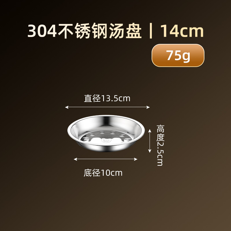 Tazón Multiuso de Cocina 304 de Acero Inoxidable, Multifuncional, para Cocina