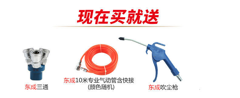 Dongcheng air pump air compressor small air compressor high pressure air pump woodworking oil-free mute air compressor