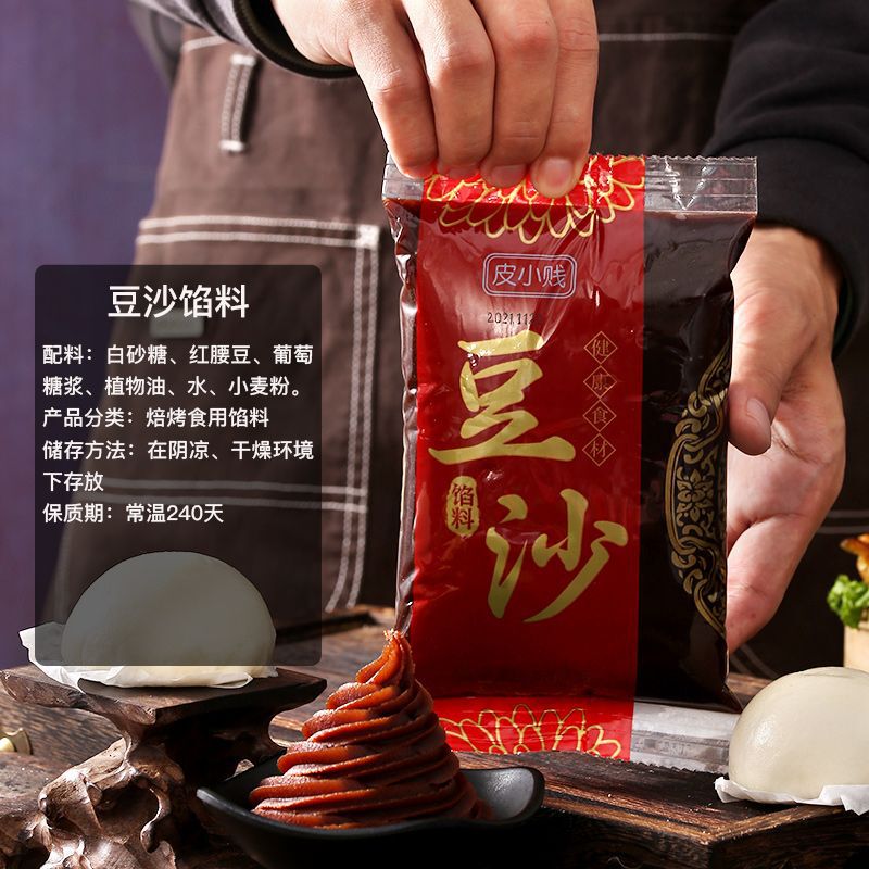 无蔗糖金黄转化糖浆家用食用枧水碱水广式月饼专用烘焙原材料500g|undefined