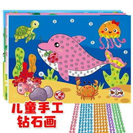 拼插类玩具;拼图、拼板;陶瓷彩绘沙画