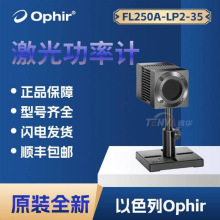 Ophir��ɫ��FL250A-LP2-35���⹦�ʼƼ������������7Z02728