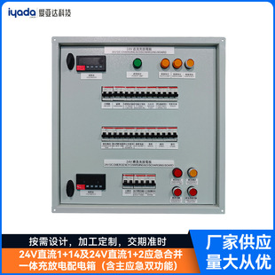 �|ݸ24Vֱ��1+14����� 24Vֱ��1+2�����ρKһ�w���늷���䶨��