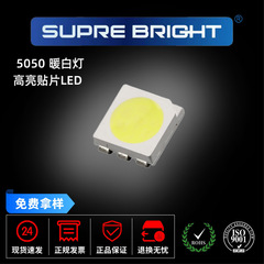 5050暖かい白色光ハイライト5050暖かい白銅ブラケット単色パッチled 5050暖かい白色光led電球