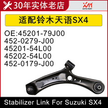 mľZSX4 ҒƱ[ 45201-79J00 45201-54L00