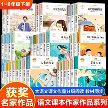 1-8�꼉�̲����]��x��С�W�Z���n��ͬ����x������Ʒ�옷�x����