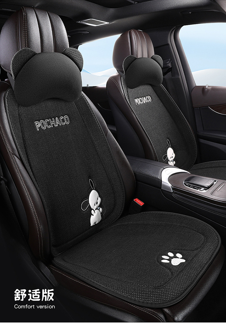 New Car Cushion Linen Simple Four Seasons Universal Pacha Puppy Cartoon Men's and Women's Available Non-Slip Breathable Seat Cushion