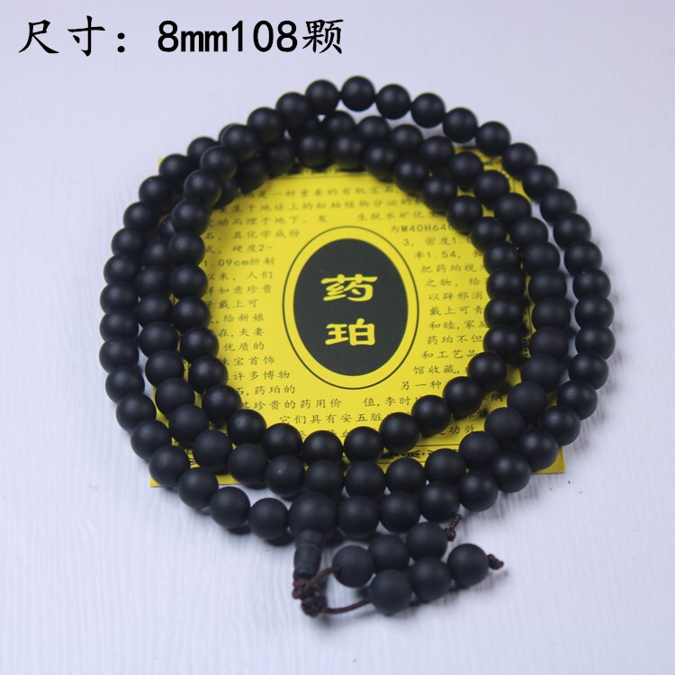 卸売薬琥手串6/8/10mm108玉仏珠琥珀磨砂檀香木文玩手串男女兼用|undefined