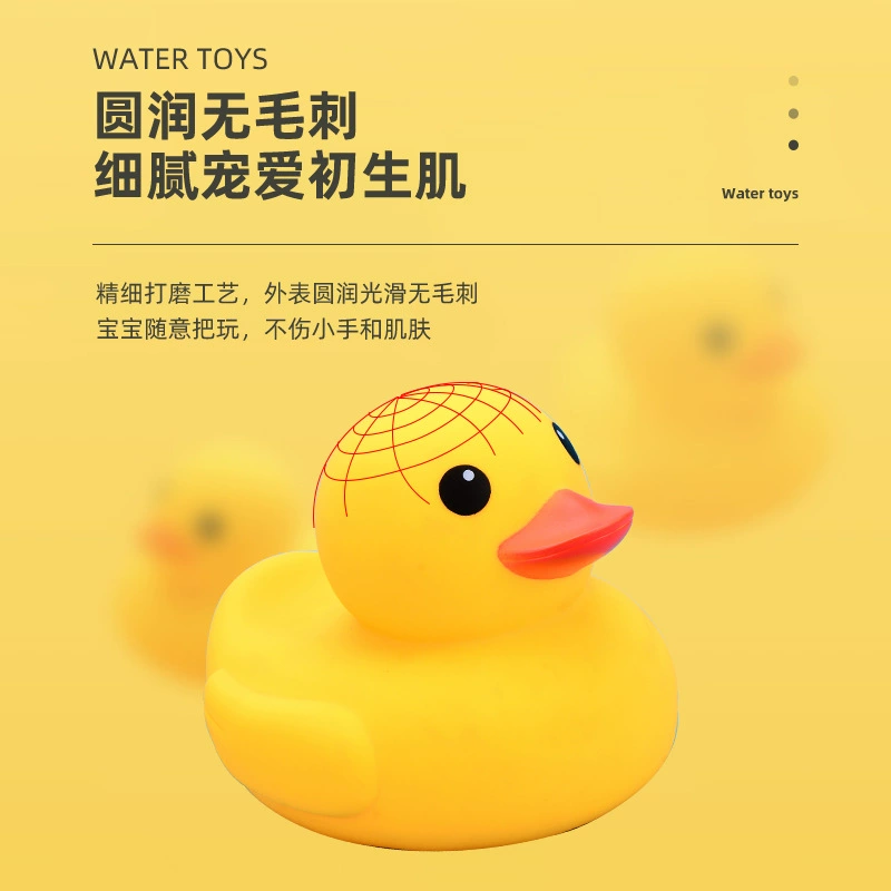 Желтая пластиковая уточка B.Duck для водных игр в воде, игрушка для плавания, на заказ, издает звуки, антистресс