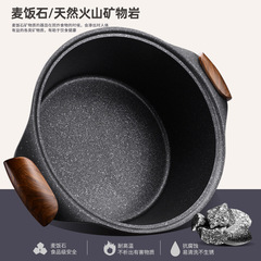 串串鍋四川重慶串串香火鍋商用火鍋盆麥飯石不粘鴛鴦電磁爐通用