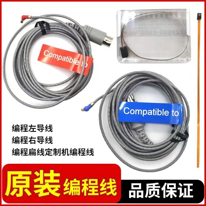 Ruishengda audífono programador HIPRO Siemens Liston cable programación CS44 cable de programación