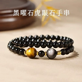 手链;吊坠;散珠/串珠