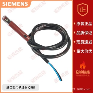 ���T��SIEMNES����̽�y��QRB1�й���� ���ͼ״� �z�y�����