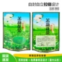 镀铝复合彩印自封茶叶袋