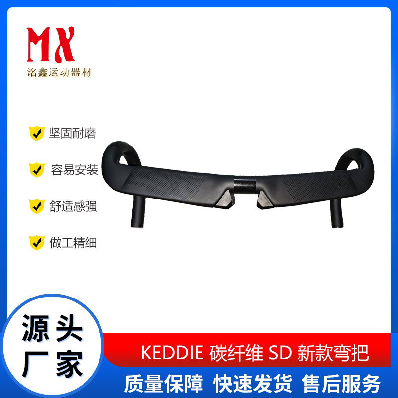 Unlabeled Ud Matte Ultra-Light Full Carbon Fiber Road Bicycle Internal Wiring Second Generation Curved Handlebar Original Supply Quantity