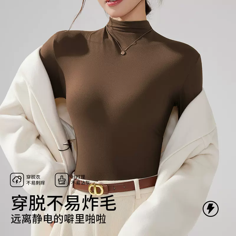 一件批发百搭秋衣显瘦防静电打底衣女秋冬气质不卡脖半高领打底衫