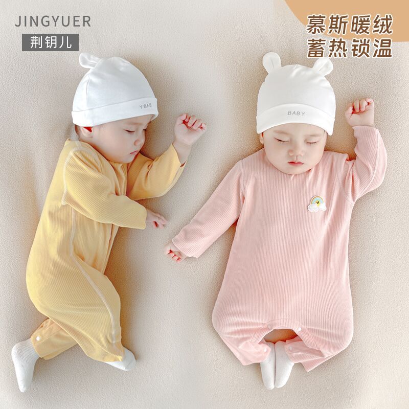 Mousse Baby Jumpsuit Baby Autumn and Winter Warm Newborn Intimates Romper Boneless Craft Romper