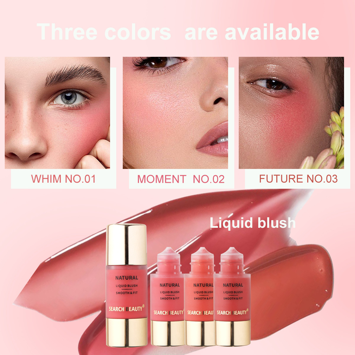 SEARCH BEAUTY小滴管液體腮紅防水防汗小巧便攜腮紅