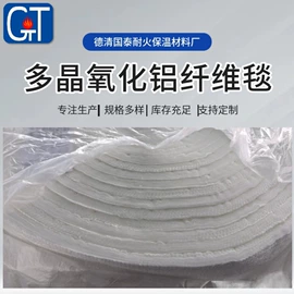 耐火防火材料;保温隔热材料;玻璃纤维