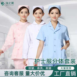 医护服装套装美容院工作服护士服短袖薄款医院夏季女长袖护士服装