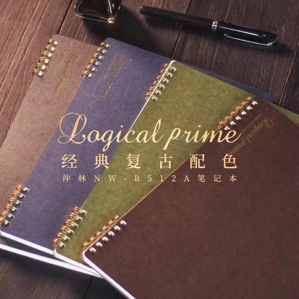 Zhonglin japonés importado retro dorado espiral bobina cuaderno estudiante simple Bloc de notas B5 horario Oficina
