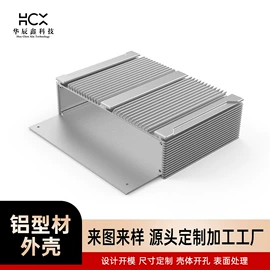 仪表壳体;钣金加工;CNC加工