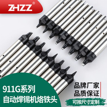 911G���F�^ZHZZȫ�ԄӺ��a�C�������F�^�S��150W���ʺ����t�F�^