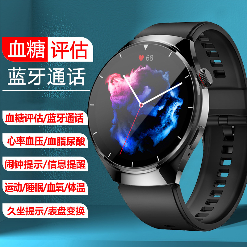 Smart Bracelet Assessment Blood Glucose Monitor Health Watch Measuring Blood Pressure Heart Rate Heart Blood Lipids Uric Acid Home Male