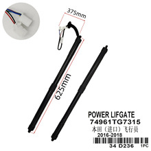 ���ñ���PILOT�����綯β�ųŸ�OE:74961TG7315/74981TG7315