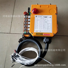 禹鼎F21-E1B型耐撞击遥控器  单速双速电动葫芦遥控器