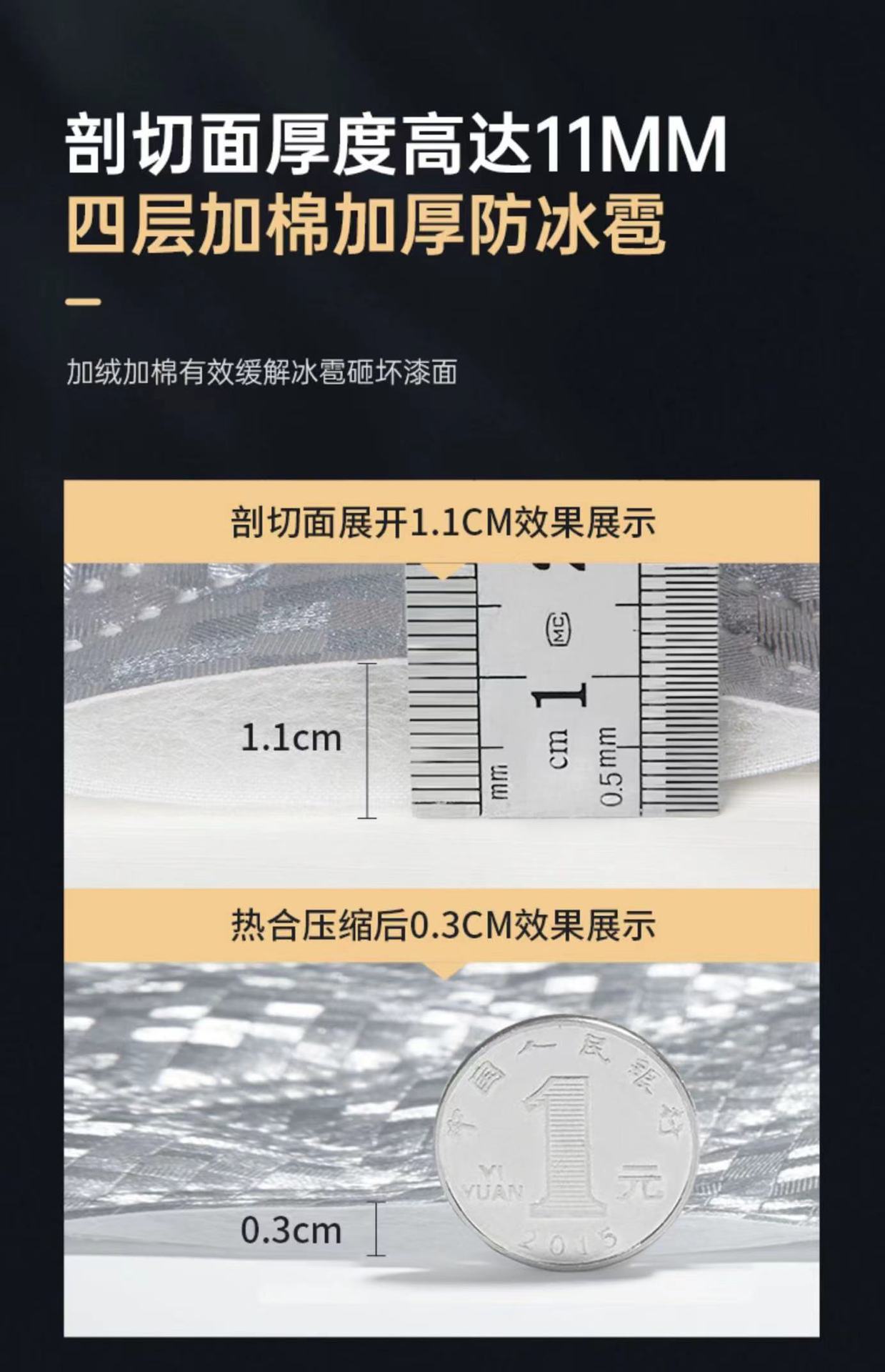 Car Half Cover Car Cover Sunscreen Heat Insulation Cover Dustproof Anti-frost and Snow Thickened Car Cover Anti-hail Half-body Car Cover