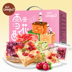 Snowflake Crisp Sandwich Cookies 1kg Nougat Pastry Snack Treat Afternoon Tea Gift Box Large Gift Pack for Gifting