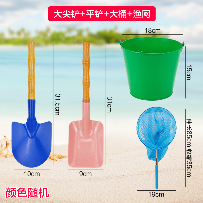 沙滩小铁铲子桶挖沙子玩具套装玩沙工具儿童渔网赶海边种花园批发|undefined