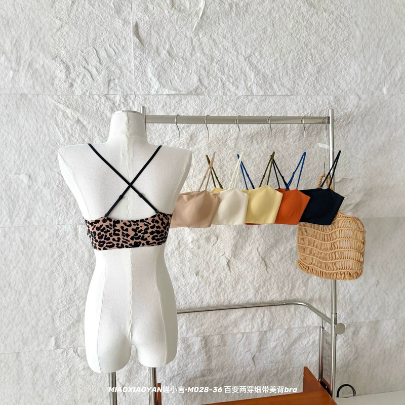 Ultra-Thin Nude-Feel Foundation-Like Bra with Integrated Anti-Exposure and Beautiful Back Design, Women's Inner Wear Push-Up Bra for Summer Ultra-Thin Nude-Feel Foundation-Like Bra with Integrated Anti-Exposure and Beautiful Back Design, Women's Inner Wear Push-Up Bra for Summer