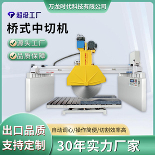 ��ʽ����䏙C �����Ԅӻ��ϗlʯ���и����ЙC�t�⾀��ʯ�C���O��