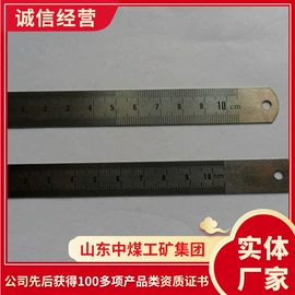 矿山施工设备;矿业输送设备;其他救生器材