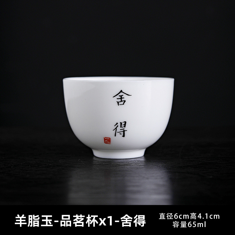 Taza de té de kung fu de porcelana blanca Chaoshan pequeña taza de té de cerámica pequeña taza de té maestro de té exquisita taza única de alta calidad