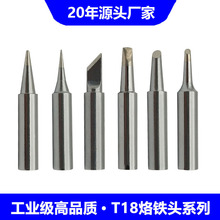 ŵ�˴�T18����ͷT18-K��������������ͷͨ��HAKKO�׹�����ͷ
