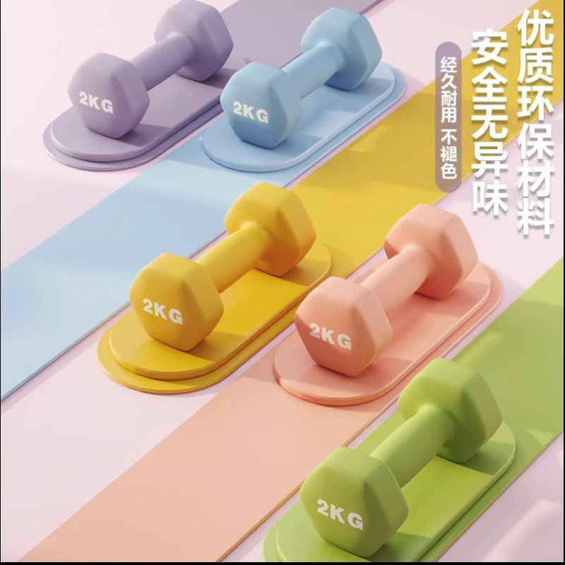 Small Dumbbells for Women, a Pair of 2kg Fitness and Weight Loss Equipment for Home Use for Male Students to Slim down Their Arms, Yoga and Chest Training Sub-Bells