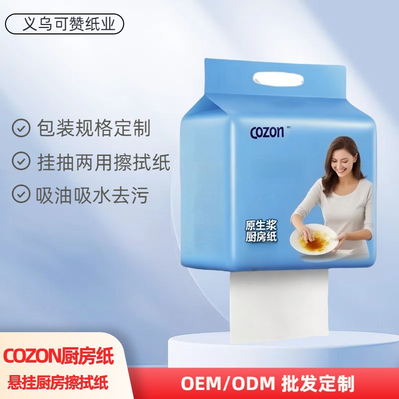 Exportación de Europa y América toallas de cocina colgantes extracción de papel de limpieza de cocina pulpa de madera toallas de cocina absorción de agua absorción de aceite
